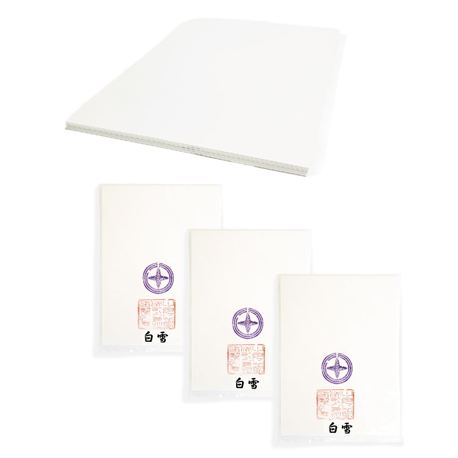 Hanshiya e-shop Calligraphy Hanshi Paper Hakuyuki (300 sheets) Hanshi Calligraphy Final Draft Elementary School Calligraphy Calligraphy Paper : Office Products