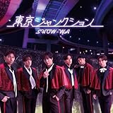 ひらがなの女 歌詞