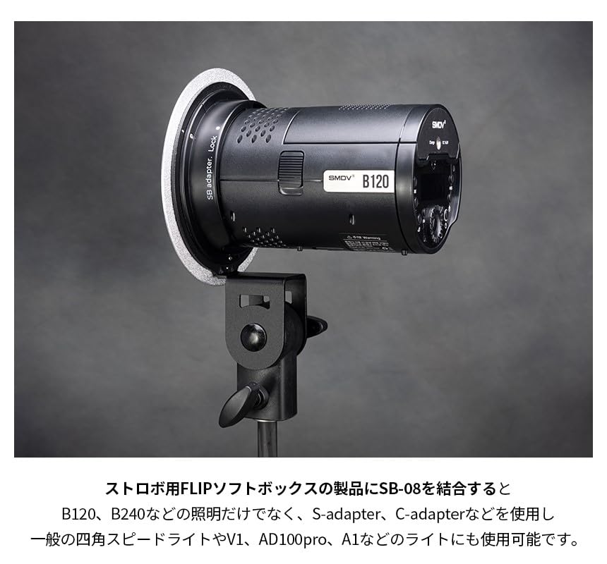 Amazon | SMDV ソフトボックス Filp SB-08 ブラケット Flip/Flip