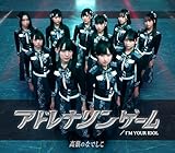 I�fM YOUR IDOL/�A�h���i�����Q�[��(��������B)