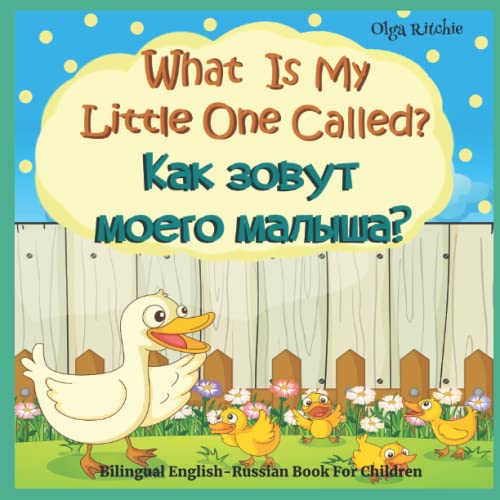 Image of Bilingual English - Russian Book For Children: What Is My Little One Called?: Animals and Their babies (Bilingual English - Russian Books For Children)