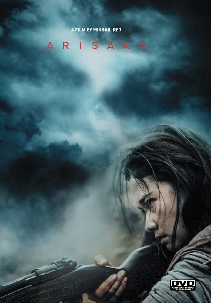 Arisaka película en DVD edición USA para coleccionistas de cine de acción