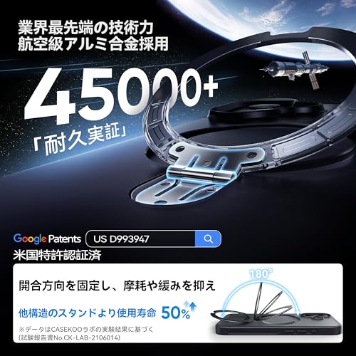 CASEKOO for iPhone 17 ケース MagicStand の商品画像 2
