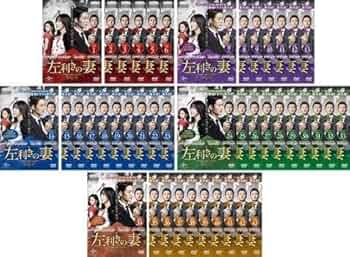 【韓国ドラマ】 DVD★『左利きの妻』(全話)★レンタル落ち Amazon.co.jp: 左利きの妻 DVD-SET2 : イ・スギョン, キム・ジヌ