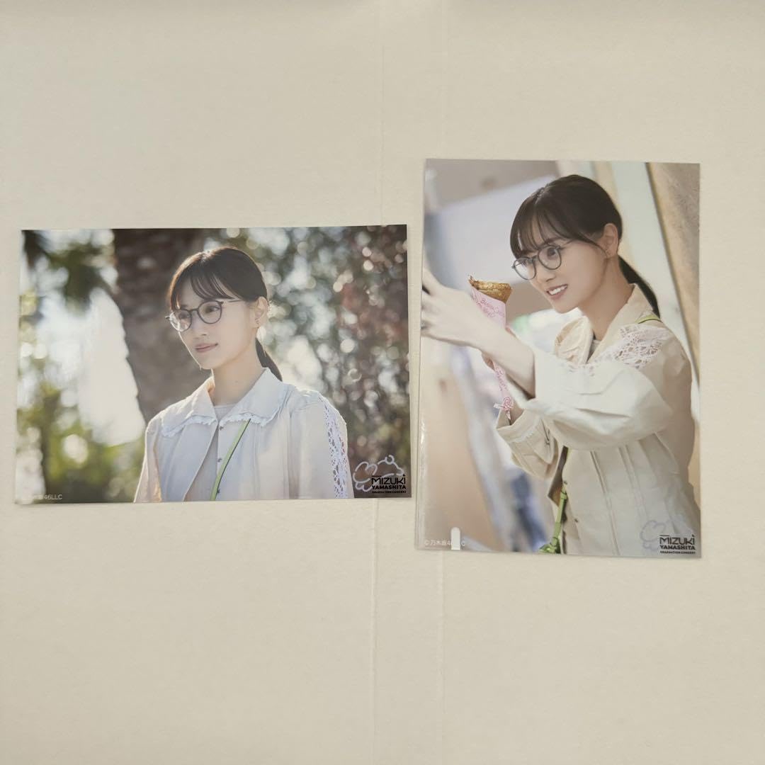 Amazon.co.jp: 乃木坂46 山下美月 卒業記念 生写真 2枚セット : おもちゃ 
