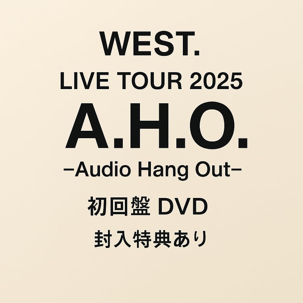 Amazon.co.jp: 【 封入特典あり 】 WEST. LIVE TOUR 2025 A.H.O.