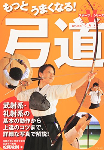 Amazon.co.jp: 松尾 牧則: 本、バイオグラフィー、最新アップデート