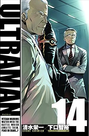 ULTRAMAN 3 (ヒーローズコミックス) | 清水 栄一, 下口 智裕 |本