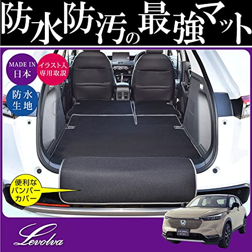 Amazon.co.jp: Levolva (レヴォルヴァ) ラゲッジカバー - RV3 RV4 RV5 