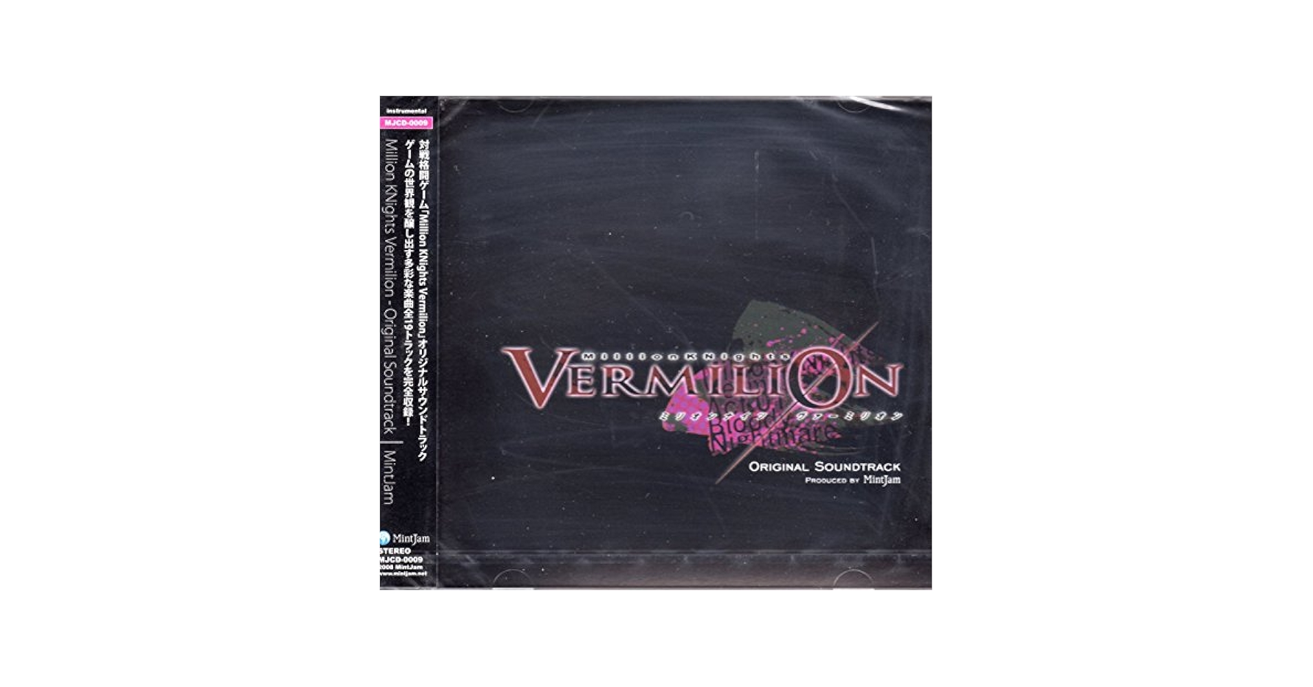 ZeroInfinity＆Vermilion オリジナルサウンドトラック 劇場版 マジンガーZ ／ INFINITY』 オリジナル・サウンド