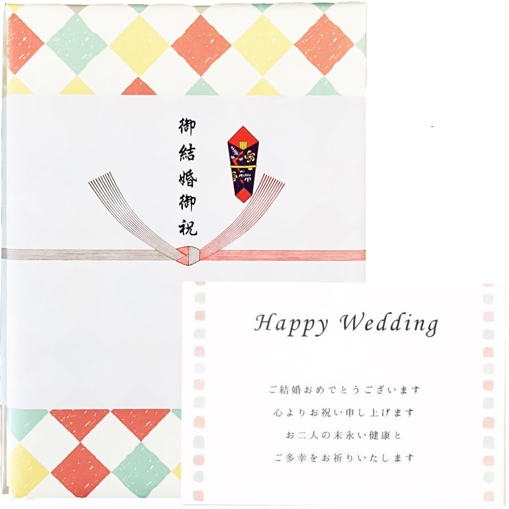 Amazon｜結婚お祝い 専用 カタログギフト カードタイプ (総合版, Y-E