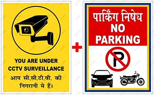 LEPPO CCTV Surveillance with No Parking English Hindi Language Safety Warning Sign Self Adhesive Laminated Poster (Size W 9 X H 12 inch) Pack of 2 Pcs