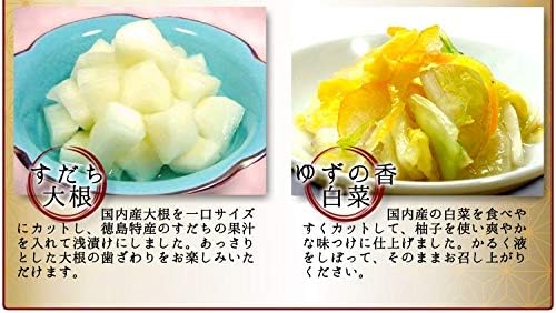 漬物好き ギフトセット 「香」 （漬物 詰め合わせ） お歳暮 お中元 母の日 父の日 ギフト プレゼント