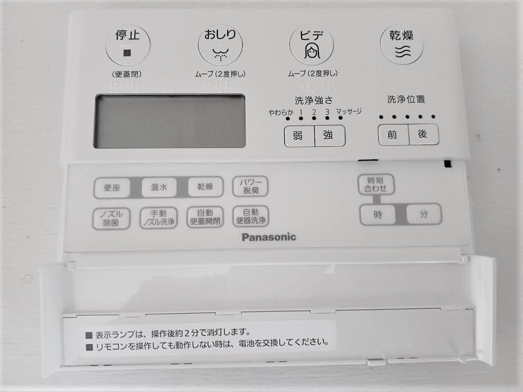 パナソニック Panasonic CH1002150LYK1 アラウーノCH1002用リモコン