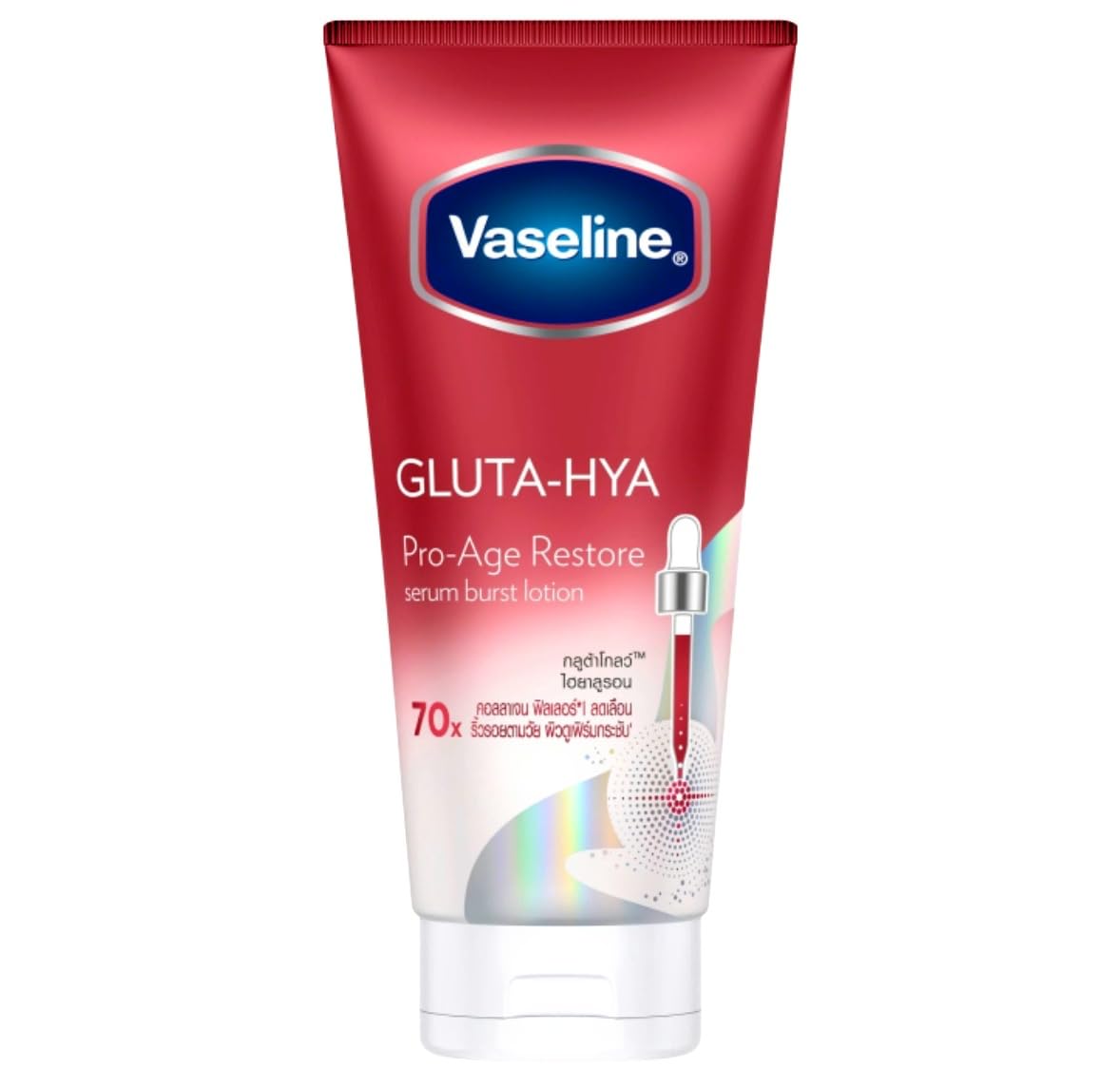 Vaseline Healthy Bright Gluta-Hya Serum Burst Lotion Pro-Age