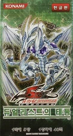Amazon Co Jp 韓国版 遊戯王カード ザ デュエリスト ジェネシス The Duelist Genesis Box ホビー 通販