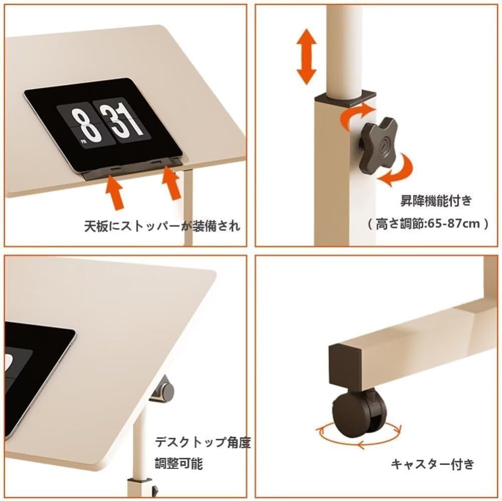 IWEJ パソコンラック 折りたたみ式 昇降機能付き 幅 80cm&times; 奥行 50cm キャスター付き移動可能 組立簡単 在宅勤務/リ