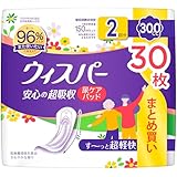 [大容量]ウィスパー 安心の超吸収 300cc 30枚 (尿漏れパッド 尿とりパッド 女性用) 【ご家族の方にも】