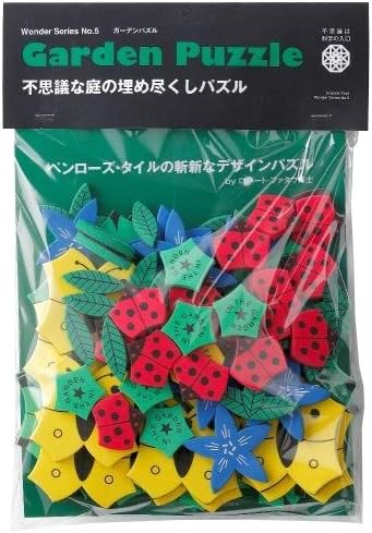 Amazon ワンダーシリーズ ガーデン パズル ジグソーパズル おもちゃ