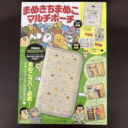 【まとめ割可】こどものとも えほんのいりぐち 約200冊セット まとめ割可】こどものとも えほんのいりぐち 約200冊セット