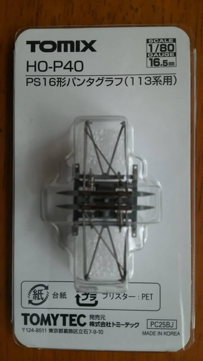 ジャンク】HOゲージ パンタグラフ | パンタグラフ HOゲージ [69002