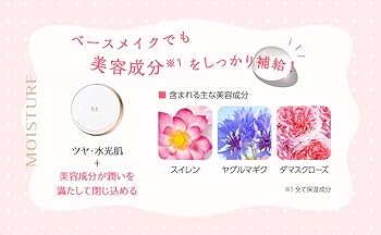 Amazon | ミシャ M クッション ファンデーション（モイスチャー