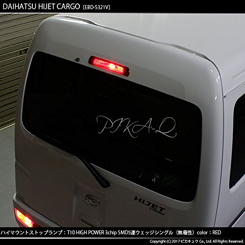Amazon | ピカキュウ ダイハツ ハイゼットカーゴ[S331V/S321V] ハイ 