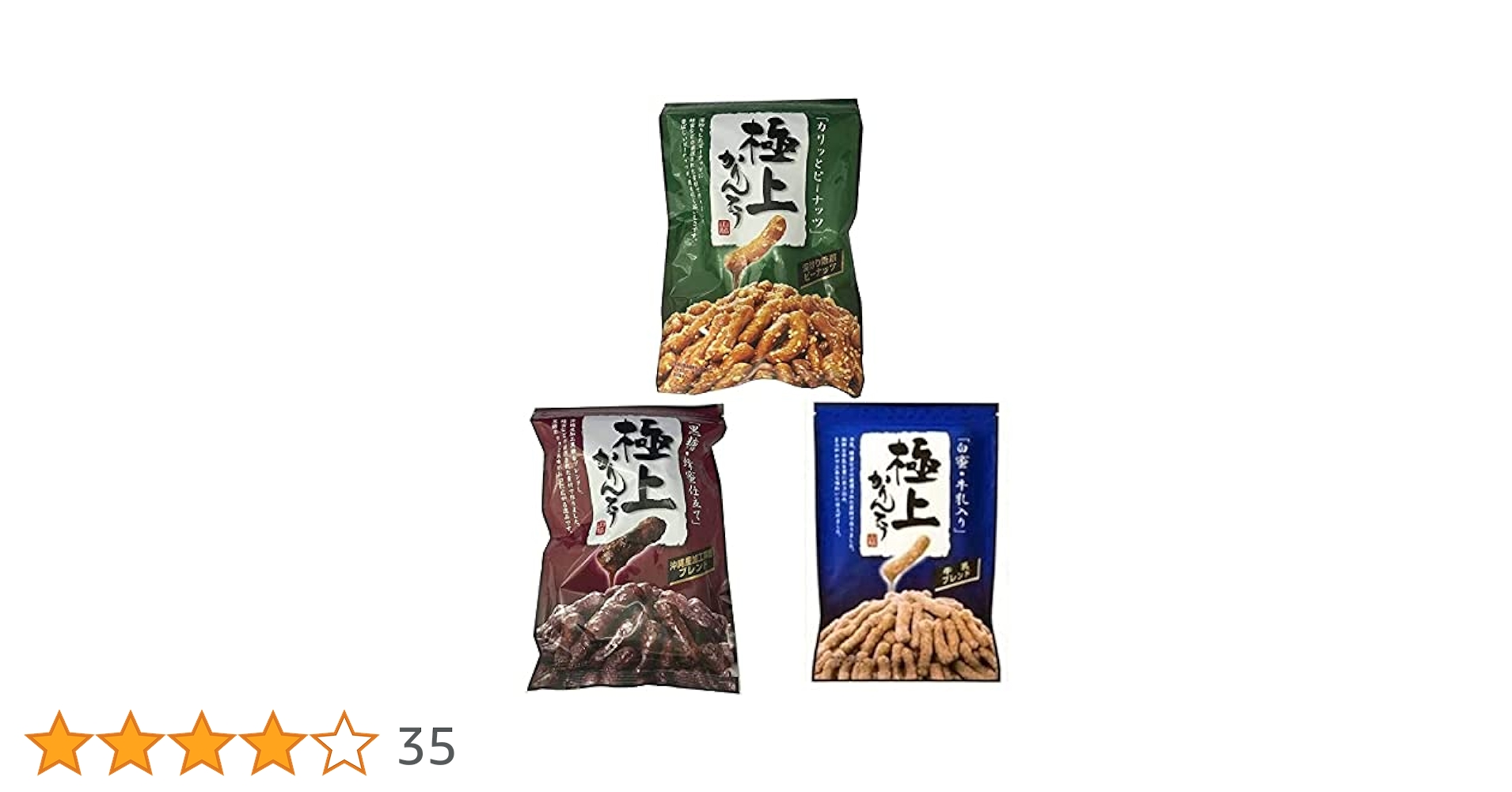 ヤナカーン　Dessert Capote ヤナカーン Dessert Capote ヤナカーン Dessert Capote