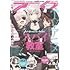 「月刊コミックアライブ 2023年4月号」