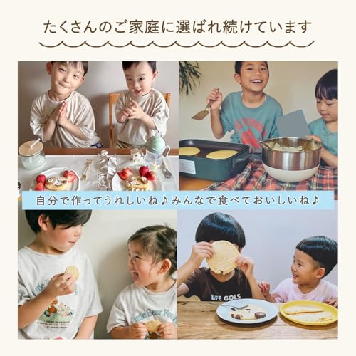 Little One's 国産 バターミルク パンケーキ ミックス 9ヶ月頃から 100g×2個 の商品画像 8