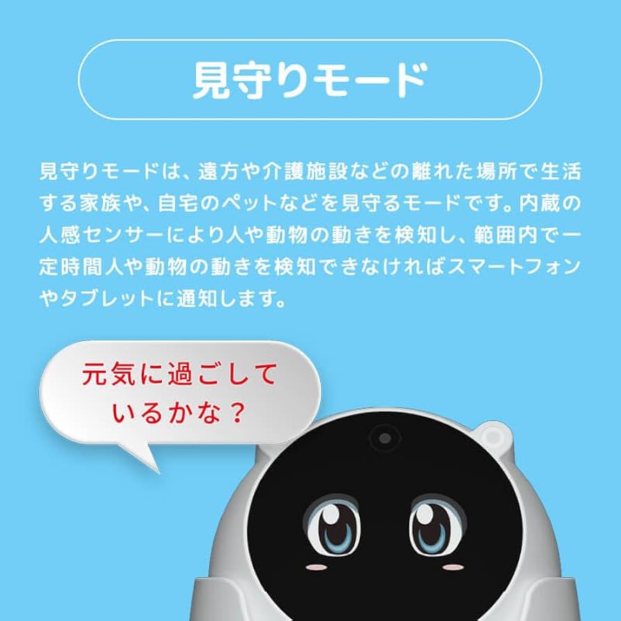 Amazon.co.jp: Yupiteru(ユピテル) 見守り カメラ ロボット 【ユピ坊