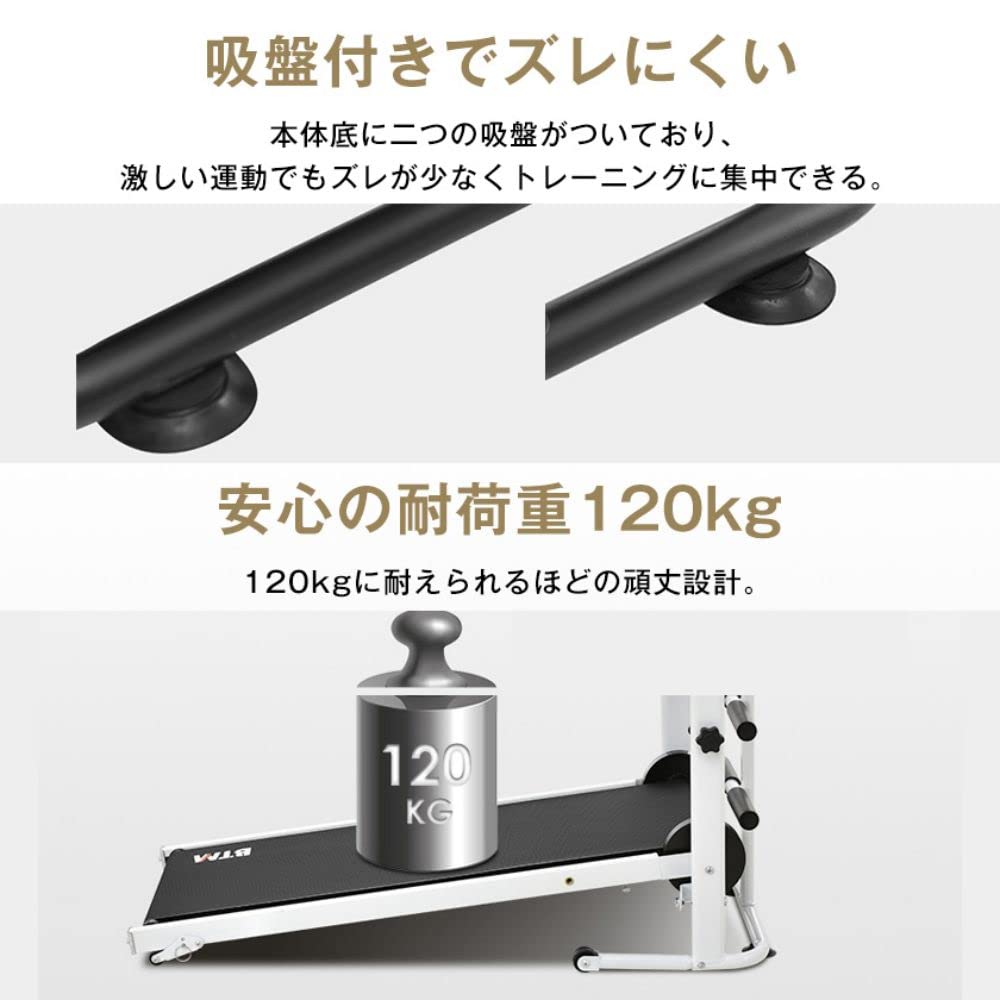 Amazon | BTM 2022年最新ルームランナー ランニングマシン 自走式 負荷 