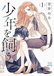 少年漫画 約100冊セット Yahoo!オークション - 横山光輝 桑田次郎 茨野童治 久松文雄