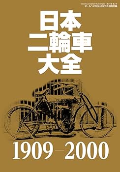 新品未使用　オリンピック 2024 ポスター　２枚セット 2024 Ninja ZX-6R 40th Anniversary Edition モーターサイクル