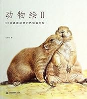 Of animal painting yet most stirring figure painting color pencils 7517018558 Book Cover