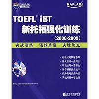 New Channel intensive training the new TOEFL (latest version) (with CD 3) 7040228114 Book Cover