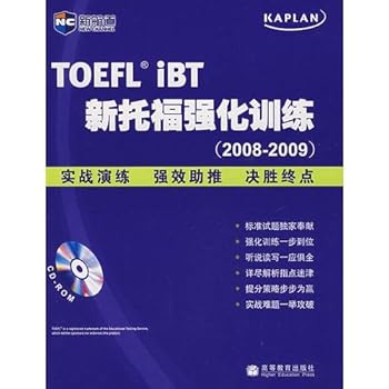 New Channel intensive training the new TOEFL (latest version) (with CD 3)