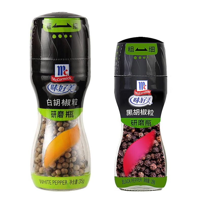 Zercumm Black Pepper White Pepper Curry Cumin Spiced Pepper Salt Powder Household Fried Steak Seasoning Powder (Black pepper White pepper mill bottle)