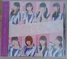 DREAMING MONSTER　ジャパニーズフォーシーズン!　Type-A Amazon.co.jp: 【】DREAMING MONSTER 未開封 ジャパニーズフォー