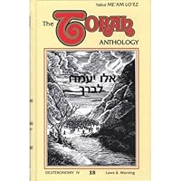 The Torah Anthology 18, Yalkut Me'Am Lo'ez B000LZP7M0 Book Cover