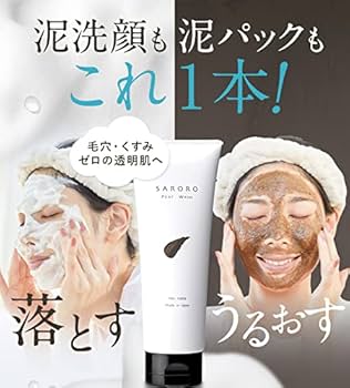 Amazon | 泥炭洗顔パック PEATWASH ピートウォッシュ 120g