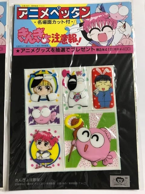 猫太/近々アニメグッズ出品様 リクエスト 2点 まとめ商品 アニメ「夜は猫といっしょ」がくじ引き堂に登場！ 「キュルガが