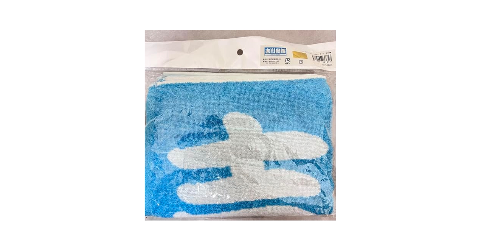 Amazon.co.jp: 巨人 吉川尚輝 プレイヤーズフェイスタオル