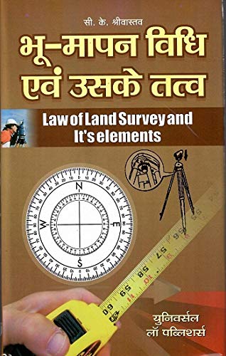 Law of Land Survey and It's Elements