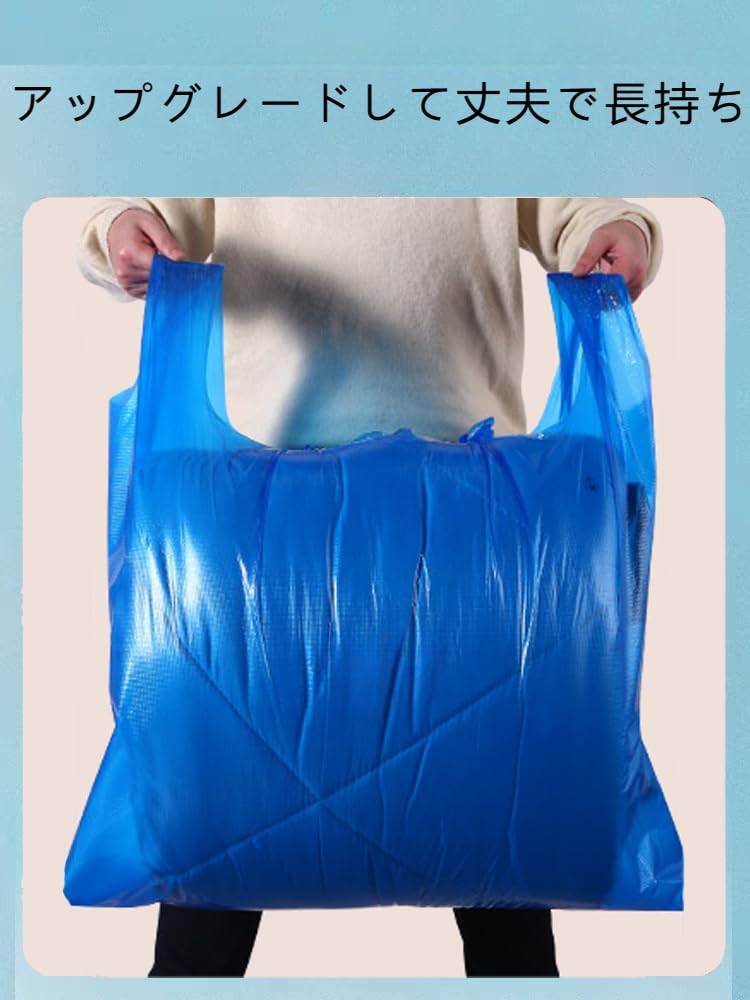 Amazon｜ブルーバッグマーケットバッグビニール袋肥厚ベストバッグ  