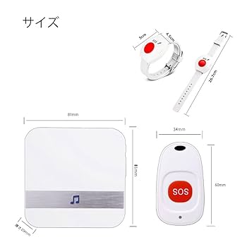 呼び出しベル 呼び鈴 ナースコール ワイヤレスチャイム チャイム 介護 病院 Amazon.co.jp: 介護呼び鈴 腕時計式 ワイヤレスチャイム ナース