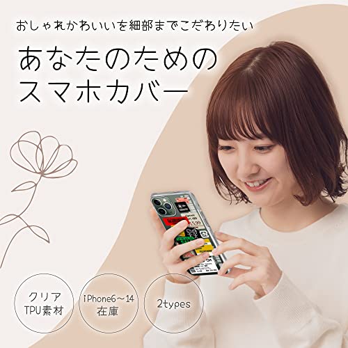 [AINONE] iPhone13 ケース おしゃれ 韓国 かわいい アイホン スマホ 携帯 カバー ステッカー ラベルタイプ ロゴ ソフトケース TPU 人気 バーコード (iPhone13 6.1インチ, ピクチャーカラーB)