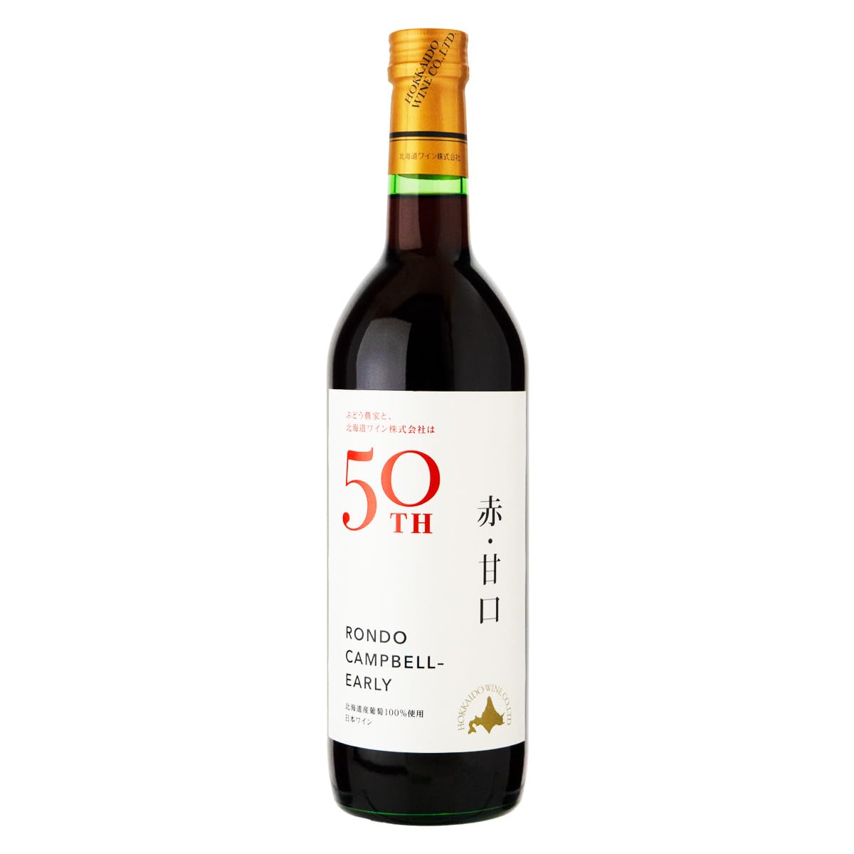 北海道ワイン 創立50周年記念醸造 赤・甘口 720ml