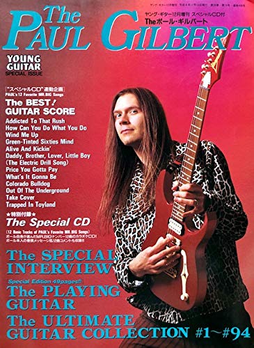 ポール・ギルバート DVDセット Paul Gilbert ポールギルバート 100％ レーサーX RACER X DVD付 ヤング