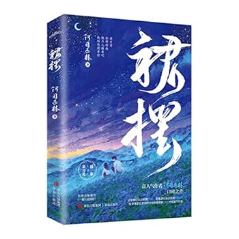 Paperback ?? [Chinese] Book